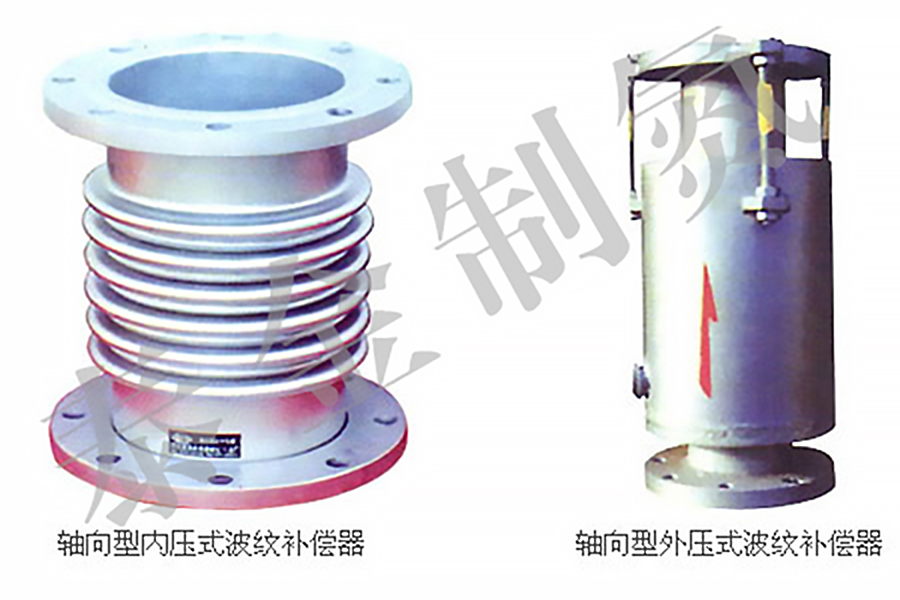 轴向型式波纹补偿器